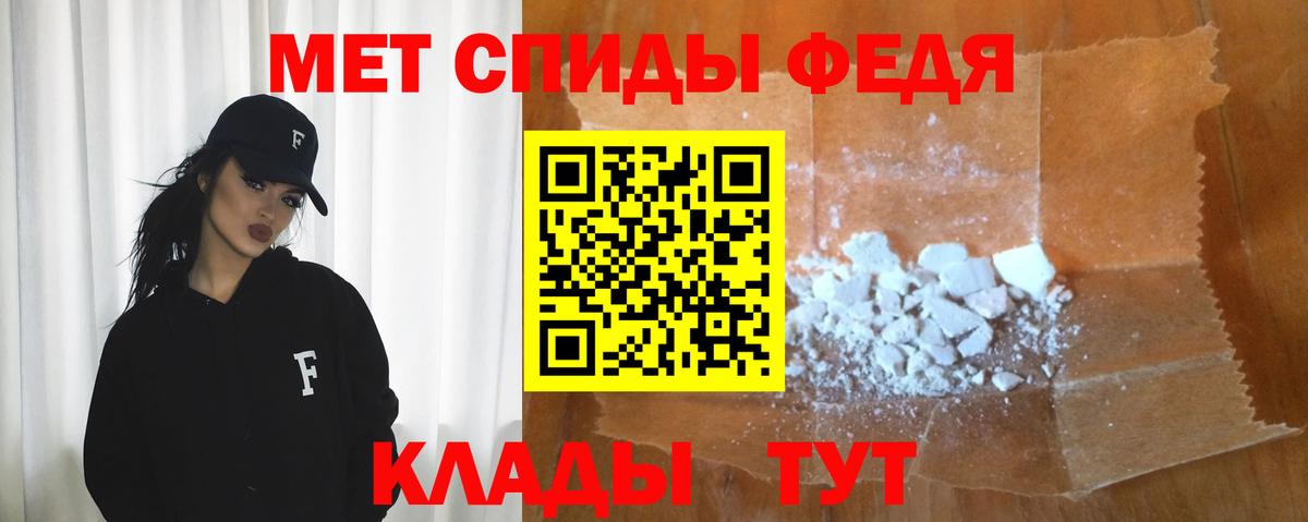 Amphetamine 97%  Амфетамин  Хабаровск  Вход с VPN 