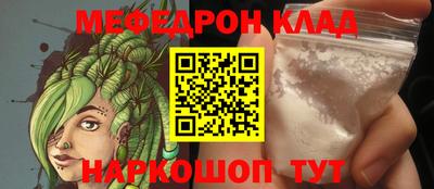 бутик Краснокаменск