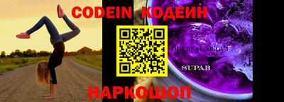 экстази Краснознаменск