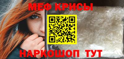 экстази Краснознаменск
