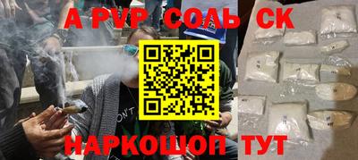 скорость mdpv Краснодар