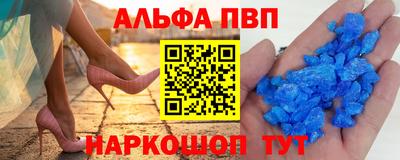скорость mdpv Краснодар