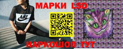 бутик Краснокаменск