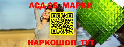 бутик Краснокаменск