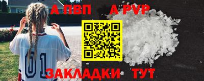 бутик Краснокаменск