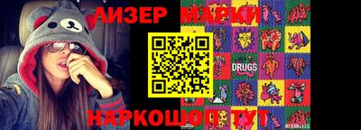 экстази Краснознаменск