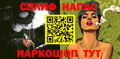 экстази Краснознаменск