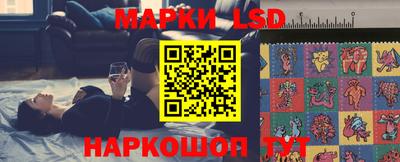 бутик Краснокаменск