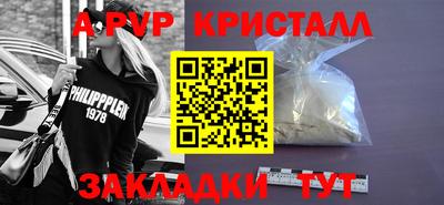 бутик Краснокаменск