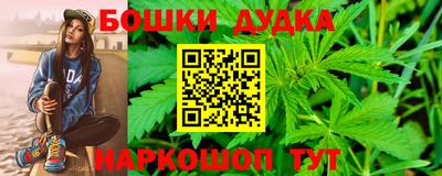 бутик Краснокаменск