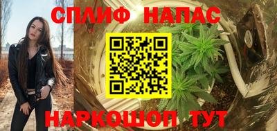бутик Краснокаменск