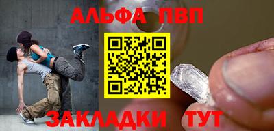 бутик Краснокаменск