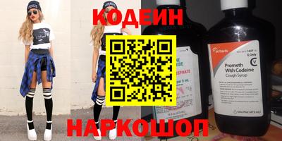 бутик Краснокаменск