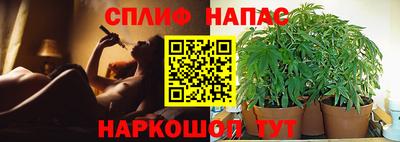 бутик Краснокаменск