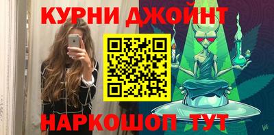 бутик Краснокаменск