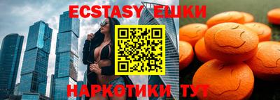 бутик Краснокаменск