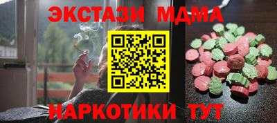 бутик Краснокаменск