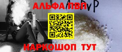 бутик Краснокаменск