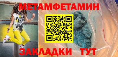 бутик Краснокаменск