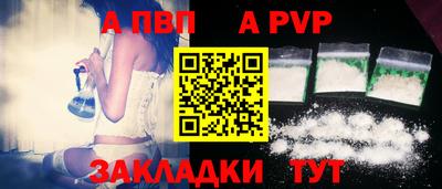 бутик Краснокаменск