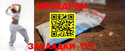 бутик Краснокаменск