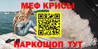 экстази Краснознаменск