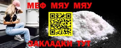 экстази Краснознаменск