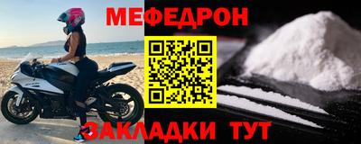 скорость mdpv Краснодар