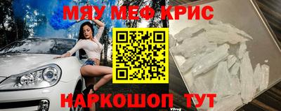 экстази Краснознаменск