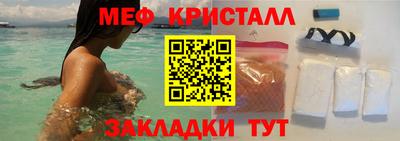 скорость mdpv Краснодар