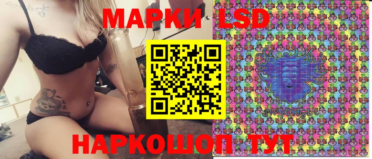 Марки NBOMe 1,5мг  Вход с VPN  Марки NBOMe 1,5мг  Хабаровск 