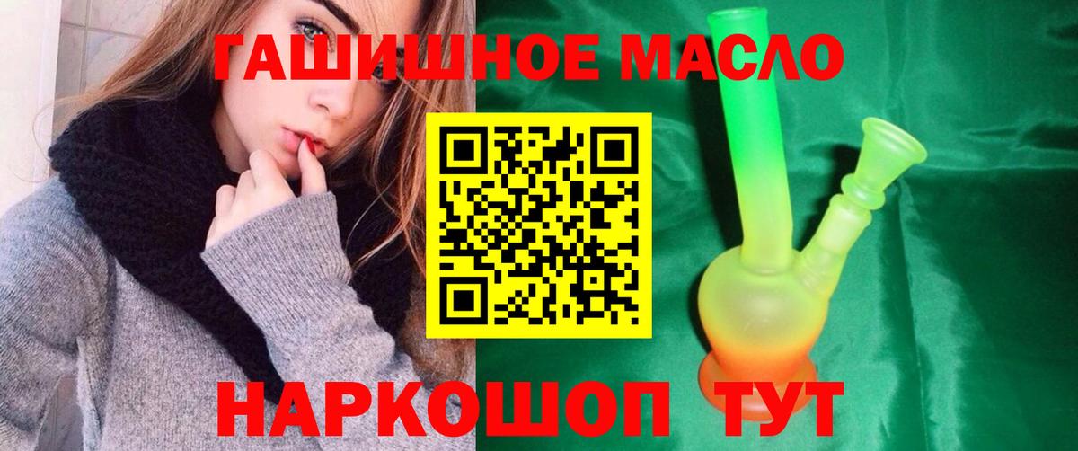 Дистиллят ТГК жижа Хабаровск