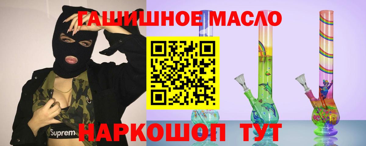 Хабаровск  ТГК концентрат  цена   Вход с VPN 