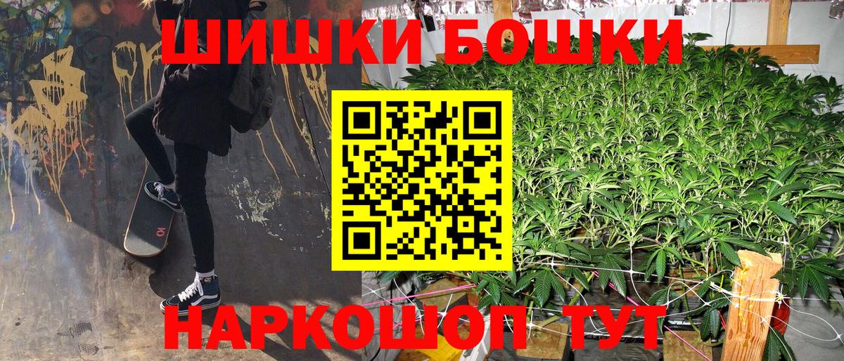 Канабис ГИДРОПОН Хабаровск